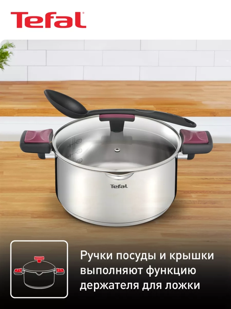 Кастрюля со стеклянной крышкой Cook&Clip 20 см, 2,9 л