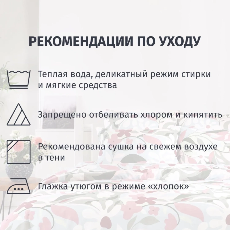 Постельное белье Евро Бязь (нав.50х70-2шт),Korskovall