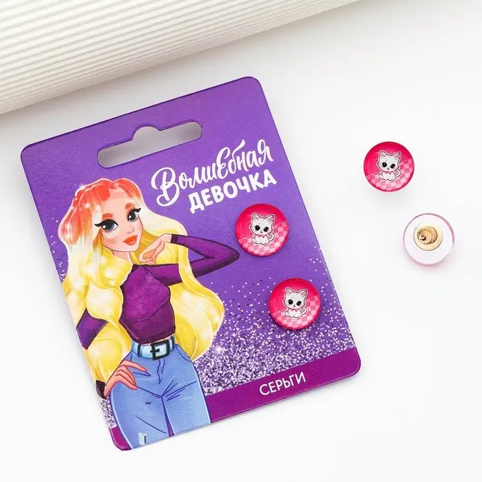 Серьги гвоздики «Волшебная девочка» 1.5 х 1.5 см Серьги гвоздики «Волшебная девочка» 1.5 х 1.5 см