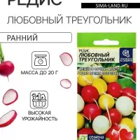 Семена Редис "Любовный треугольник", среднеранний, 2 г