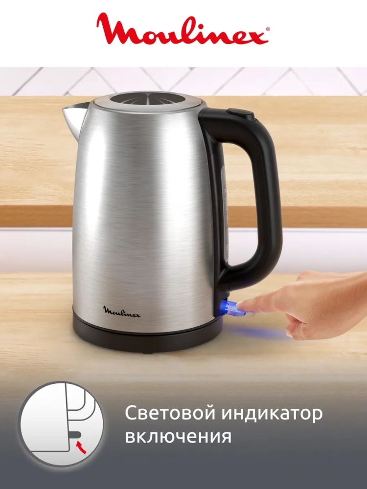 Чайник электрический Ket Gargarin BY1R0DF0, 1,7 л, 2200 Вт