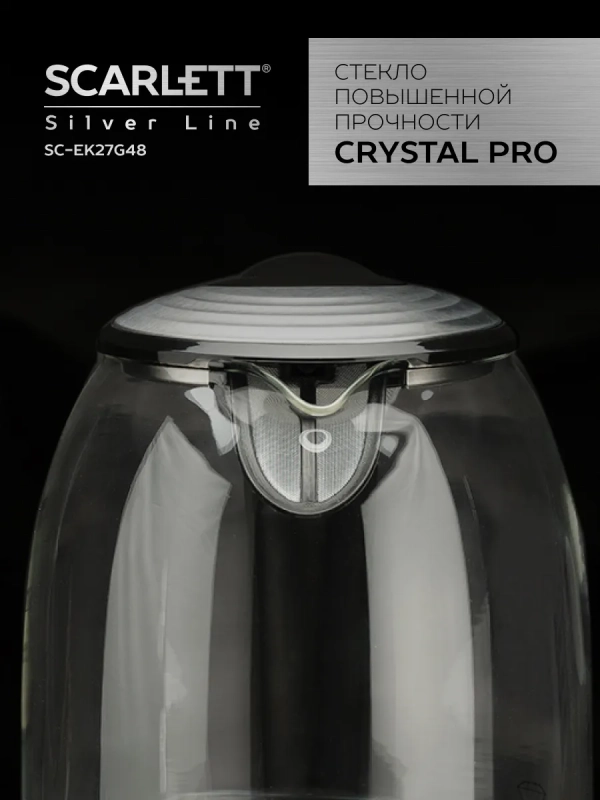 Чайник электрический стеклянный с подсветкой 1,7л Чайник электрический стеклянный с подсветкой 1,7л