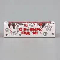 Коробка для 3 конфет &laquo;С Новым годом&raquo;, 13.3&times;3.3&times;5.8 см