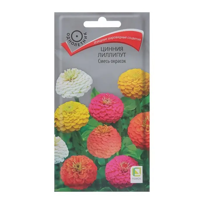 Семена цветов Цинния лиллипут  Семена цветов Цинния лиллипут "Смесь окрасок" 0,4 г