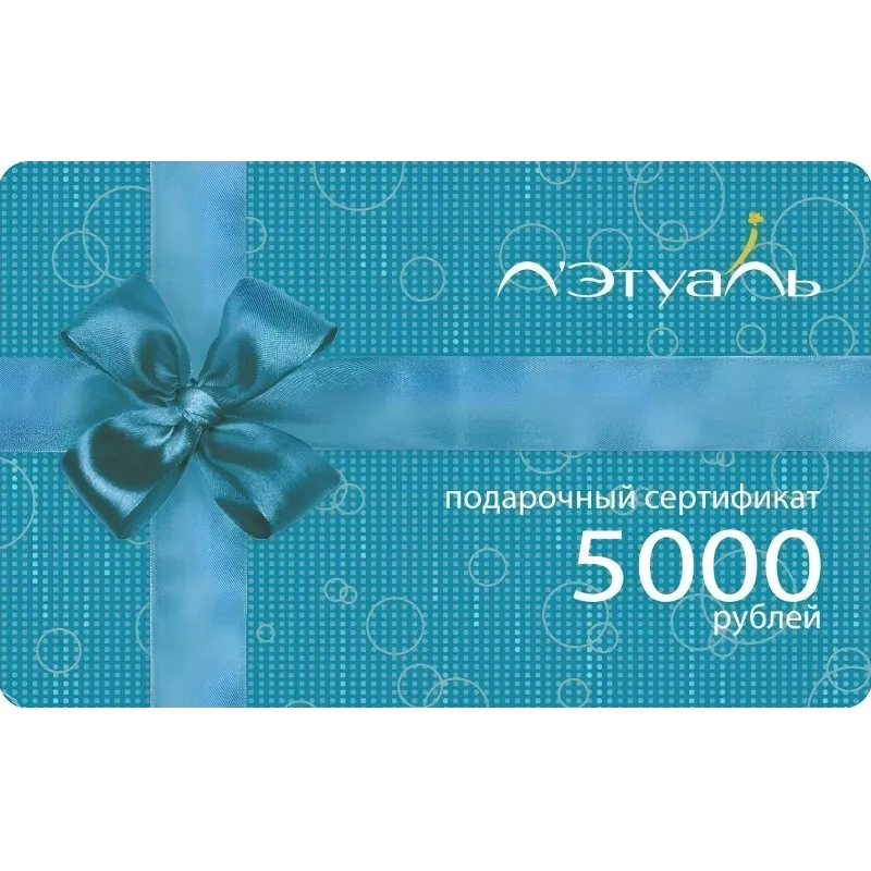 Карта подарочная Л'Этуаль 5000р