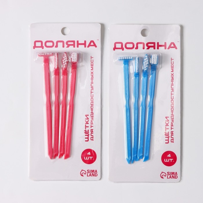 Набор щёток для труднодоступных мест Доляна, 4 шт, цвет МИКС Набор щёток для труднодоступных мест Доляна, 4 шт, цвет МИКС