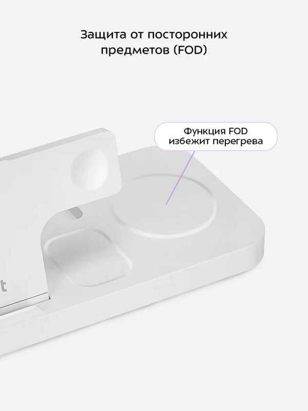 Беспроводная зарядная станция КТ-3747 - 35 Вт Беспроводная зарядная станция КТ-3747 - 35 Вт