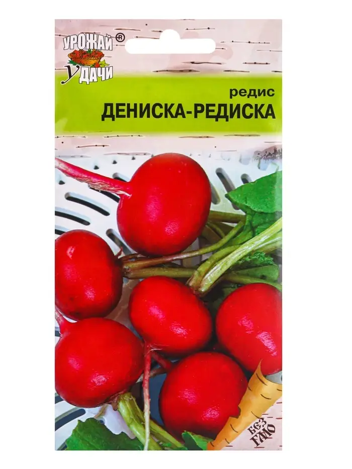 Семена Редис "Дениска-редиска", 2 г