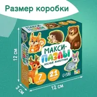 Макси - пазлы &laquo;Лесные животные&raquo;, 7 пазлов, 21 элемент