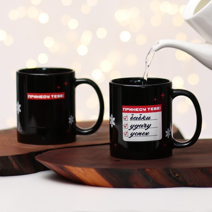 Кружка новогодняя хамелеон Дорого внимание «Крутого года!», 350 мл Кружка новогодняя хамелеон Дорого внимание «Крутого года!», 350 мл