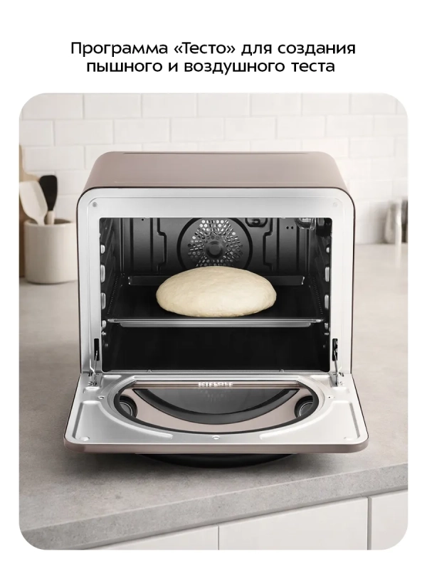 Аэрогриль &laquo;4 в 1&raquo; КТ-8152 - 1250 Вт