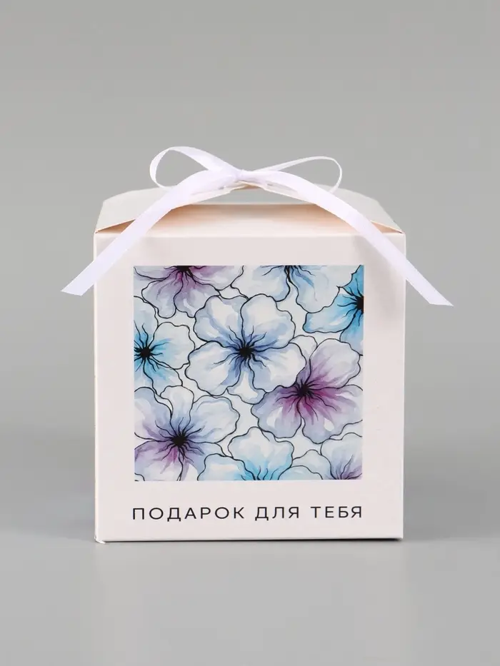 Коробка подарочная складная &laquo;Акварельные цветы&raquo;, 12&times;12&times;12 см