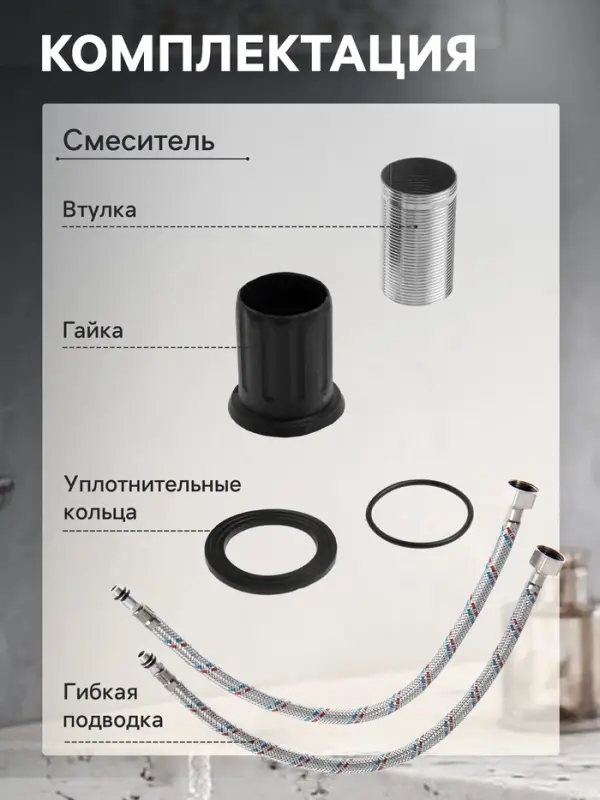 Смеситель для раковины ZEIN Z2942, картридж 40 мм, короткий излив, нерж сталь, сатин