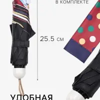 Зонт механический &laquo;Горох&raquo;, эпонж, 4 сложения, 8 спиц, R=49/56 см, d=98 см, МИКС