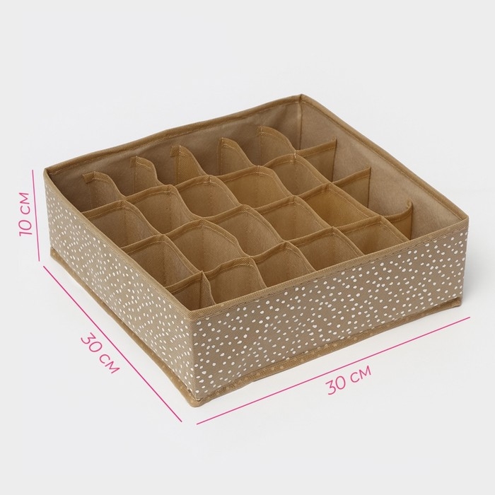 Органайзер для хранения белья Доляна Points, 24 ячейки, 30×30×10 см, цвет бежевый Органайзер для хранения белья Доляна Points, 24 ячейки, 30×30×10 см, цвет бежевый