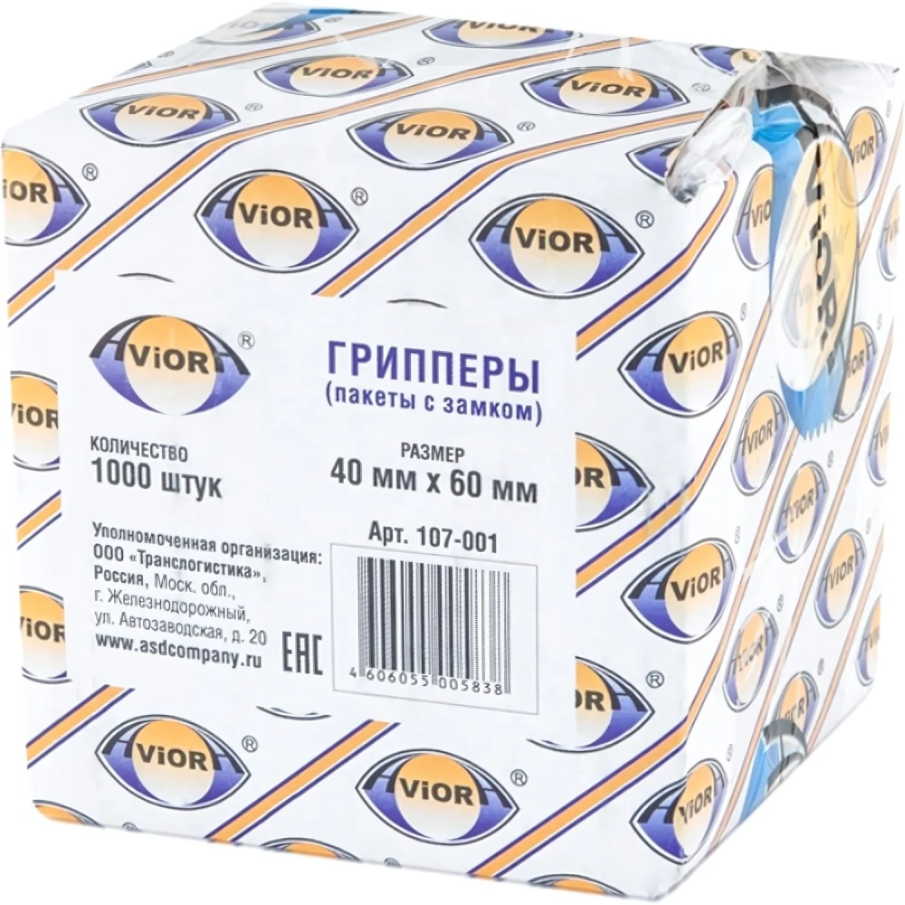 Пакет с замком (Zip Lock) 4 х 6 см, 32 мкм, 1000 шт/уп