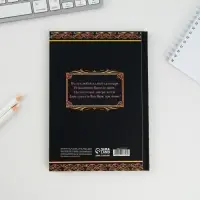 Ежедневник недатированный, А5, 80 л., твердая обложка &laquo;Дорогому учителю&raquo;