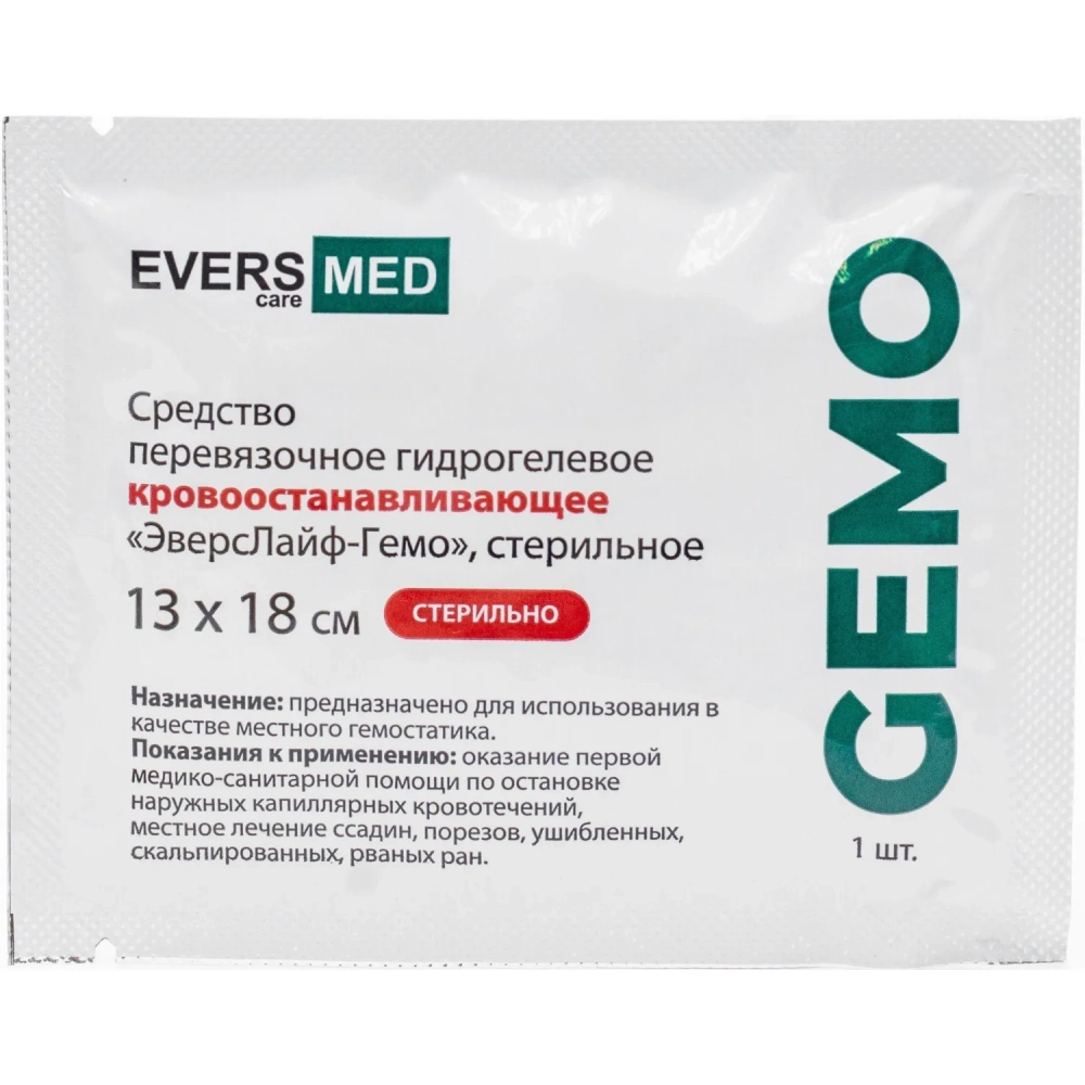 Салфетки кровоостанавливающие Эверс Лайф-Гемо 13x18cм 30шт/уп