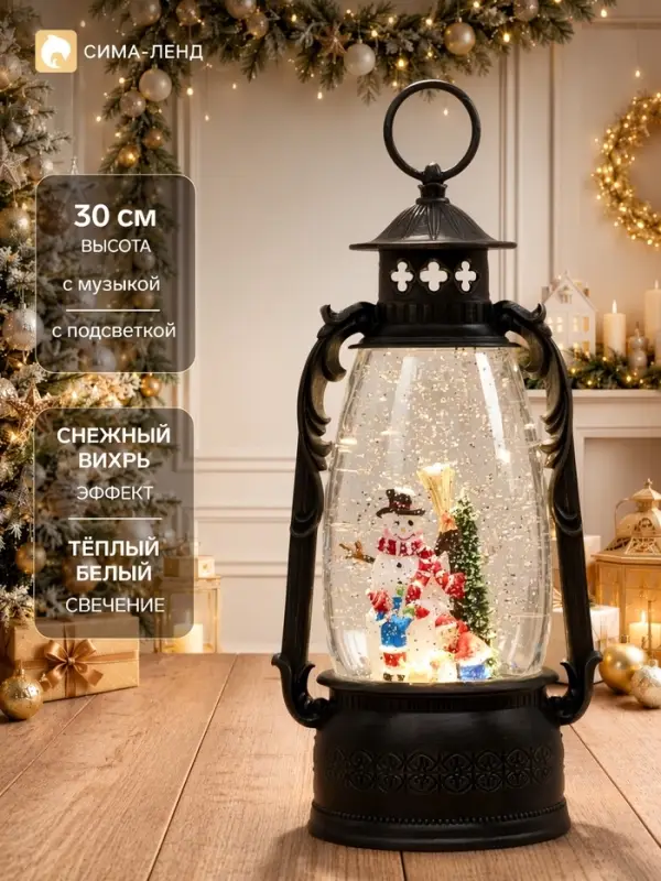 Светодиодная фигура &laquo;Фонарь с детьми и снеговиком&raquo; 15&times;30&times;12.5 см, пластик, от батареек ААх3, USB, свечение тёплое белое