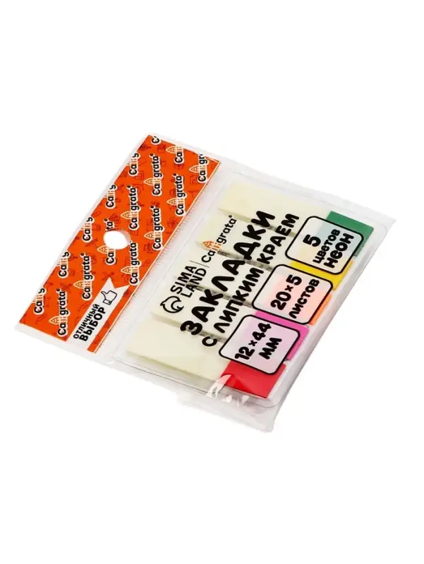 Блок - закладка с липким краем, 12&times;44 мм, 5 цветов по 20 листов, флуоресцентный, пластик, в блистере, МИКС