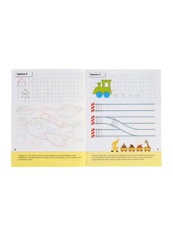 Рабочая тетрадь &laquo;Прописи для малышей&raquo;, средняя группа, Денисова Д., Дорожин Ю., МИКС