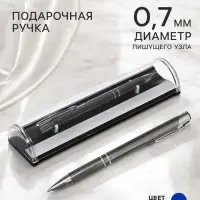 Ручка подарочная, шариковая, автоматическая &laquo;Стиль&raquo; в пластиковом футляре, NEW, серая