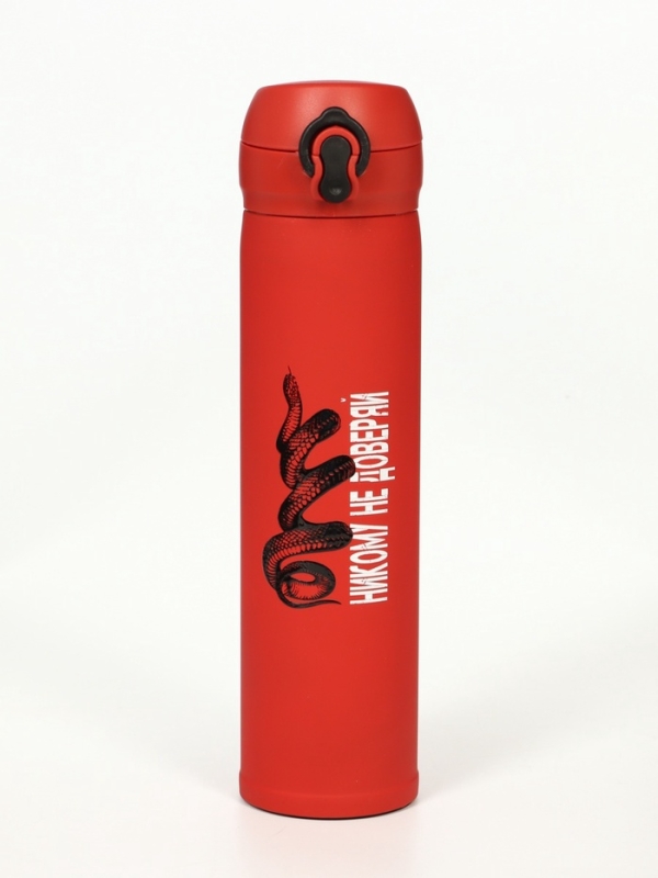 Термос, серия: Топ, "Мастер К. Никому не доверяй", 500 мл, красный