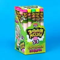 Хеллоуин. Сахарная пудра 3 в1 «Запудри мозги»,15 г Хеллоуин. Сахарная пудра 3 в1 «Запудри мозги»,15 г