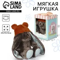 Мягкая игрушка зайка &laquo;Мишутка Lu&raquo;, 25 см