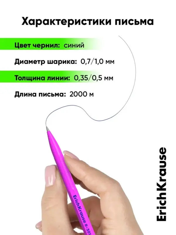 Набор ручек шариковых 4 штуки ErichKrause R=301 Neon Stick & Grip, узел 1.0 мм, чернила синие, резиновый упор, европодвес