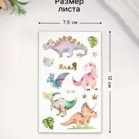 Переводные тату на тело цветные &laquo;Малыши динозаврики&raquo;, с золотом, 12&times;7.5 см, МИКС