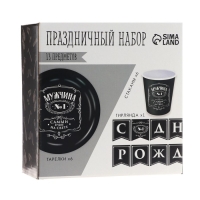 Посуда одноразовая бумажная «Настоящий мужчина», 6 тарелок, 6 стаканов, 1 гирлянда