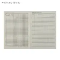 Журнал факультативных занятий А4, 48 листов, обложка офсет 120 г/м&sup2;, блок газетный 45 г/м&sup2;