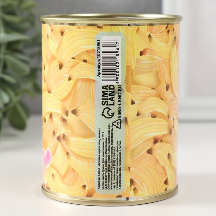 Копилка-банка Копилка-банка "Богатая мартышка"