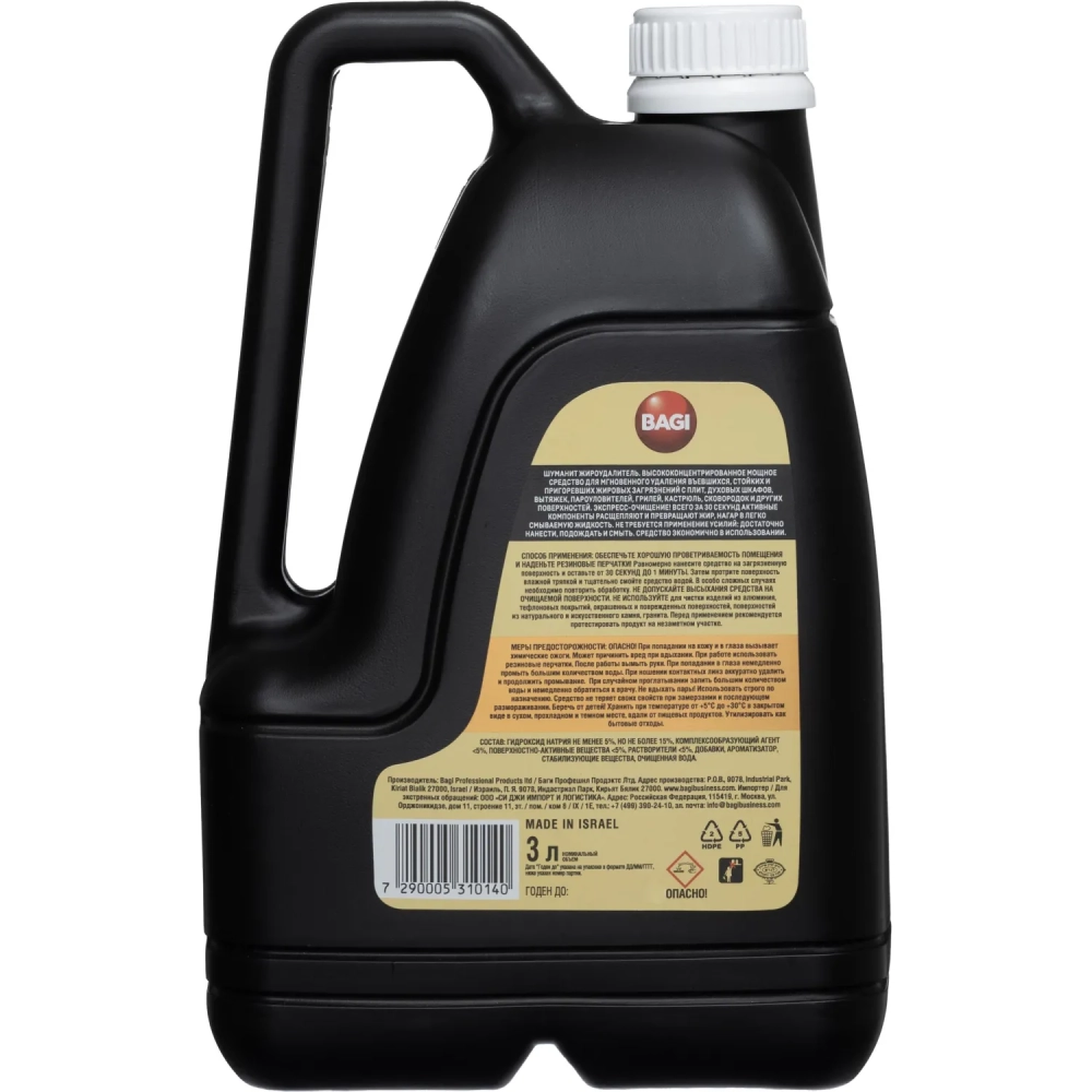 Чистящее средство для плит Bagi ШУМАНИТ жидкость д/удаления жиров 3л