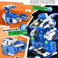 Конструктор электронный &laquo;Робот&raquo;, 3 в 1, работает от солнечной батареи, 61 деталь, 1 лист наклеек