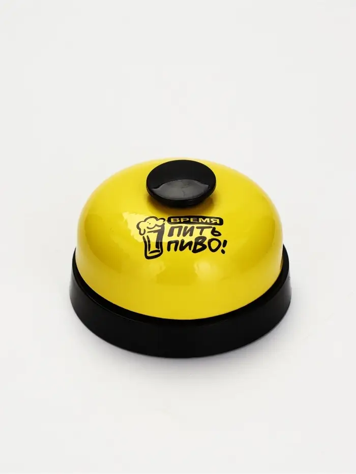Звонок настольный "Время пить пиво", 7.2 х 4,8 см, желтый