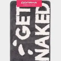 Коврик Доляна Get Naked, 50&times;80 см, микрофибра, темно-серый