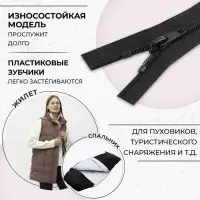 Молния «Спираль», №7, 2 бегунка, разъёмная, замки автомат, 100 см, чёрная