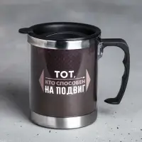 Термокружка «Настоящий мужик», 400 мл, сохраняет тепло 2 ч Термокружка «Настоящий мужик», 400 мл, сохраняет тепло 2 ч