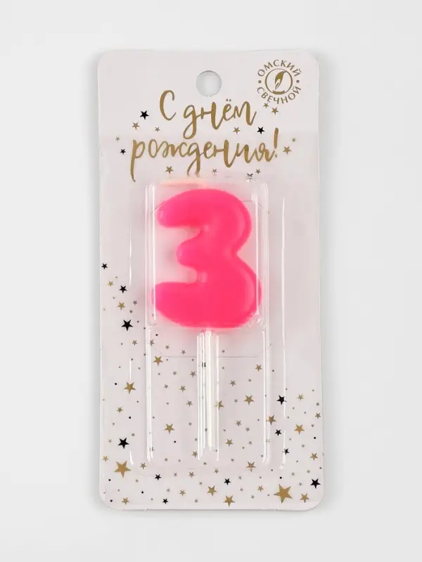 Свеча для торта «Неоновая», цифра 3, розовая Свеча для торта «Неоновая», цифра 3, розовая