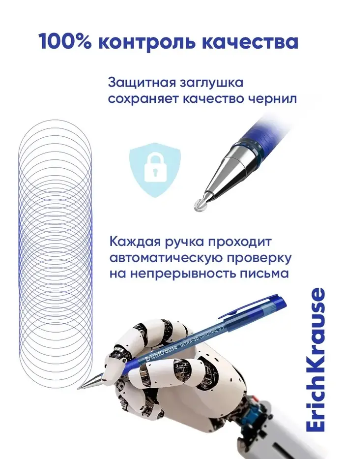 Ручка шариковая ErichKrause. ULTRA-30 Gold Stick&Grip Classic, синий стержень, узел 0.7 мм, резиновый упор