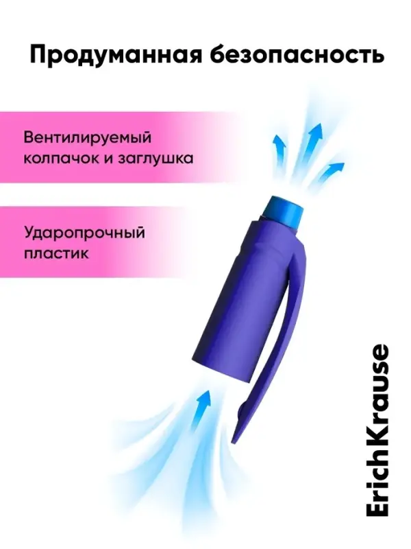 Ручка шариковая ErichKrause. ErgoLine Kids Ultra Glide, синий стержень, узел 0.5 - 0.7 мм, эргономичный держатель, МИКС