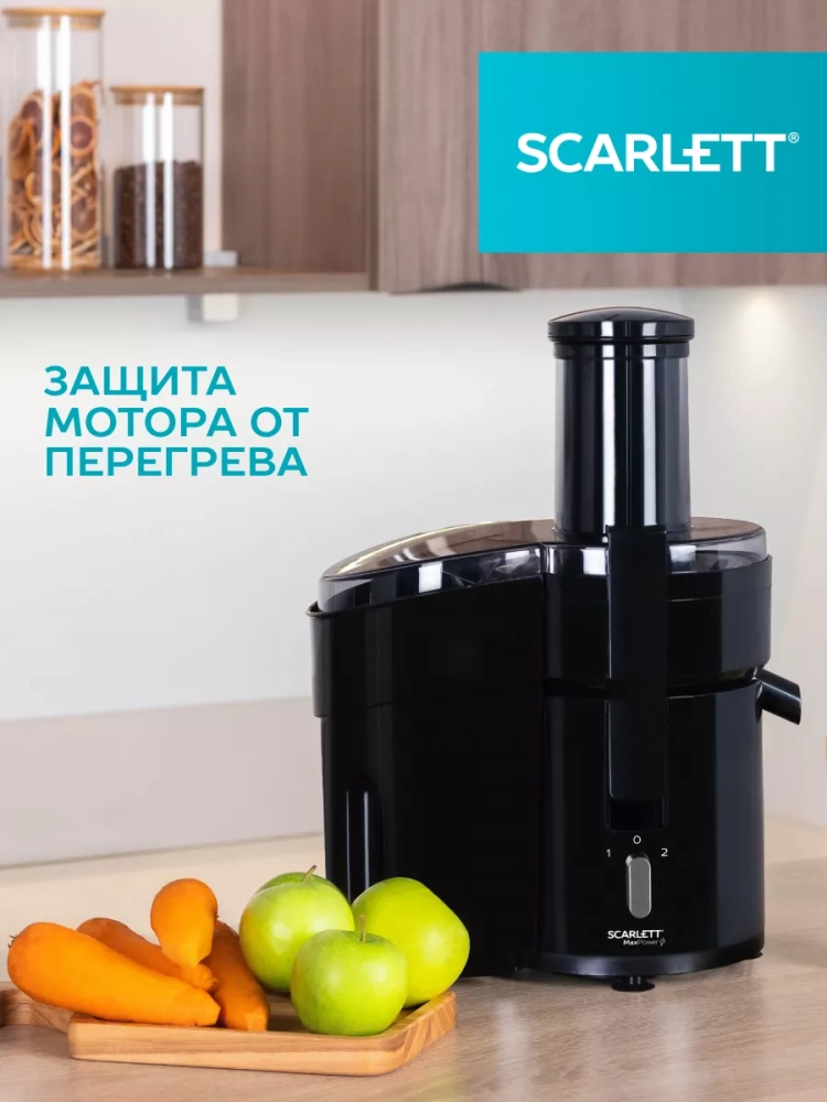 Соковыжималка центрифужная SC-JE50P02