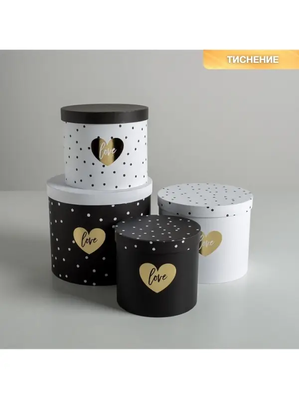 Набор коробок для цветов 4 в 1, упаковка подарочная, &laquo;Чёрно-белый&raquo;, 14&times;14&times;13 см - 20&times;20&times;17.5 см