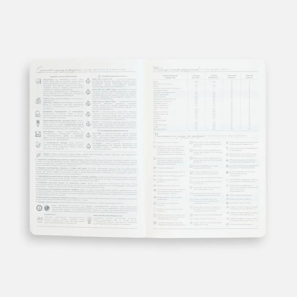 Ежедневник Extra, недатированный, черный