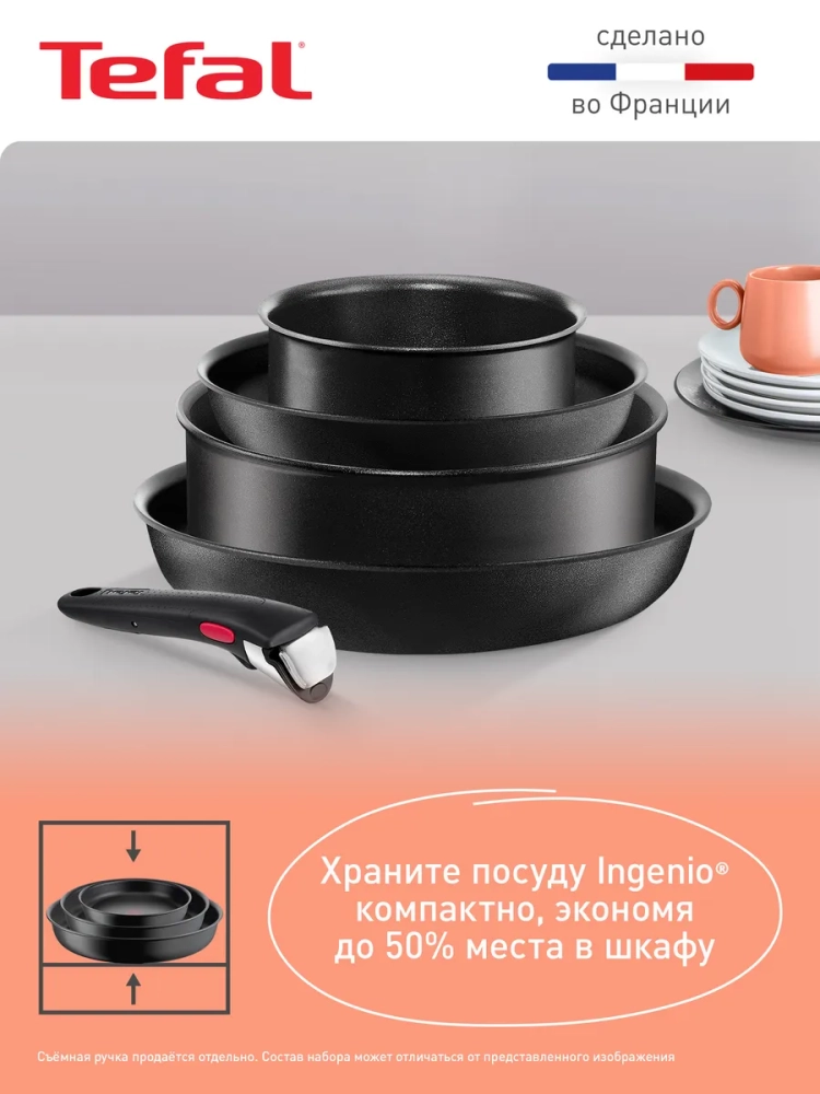 Сотейник Ingenio Unlimited 24 см, подходит для всех плит
