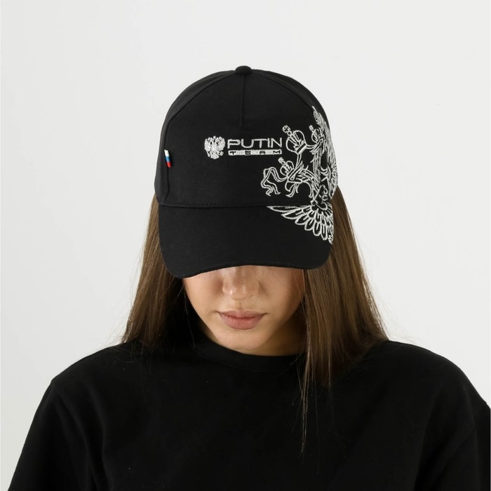 Кепка Mr. President, цвет чёрный, pp 56-58 Кепка Mr. President, цвет чёрный, pp 56-58