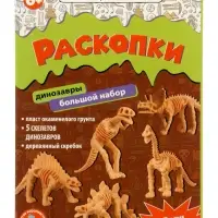 Настольная игра Десятое Королевство &laquo;Раскопки. Большой набор юного палеонтолога&raquo;, 5 динозавров