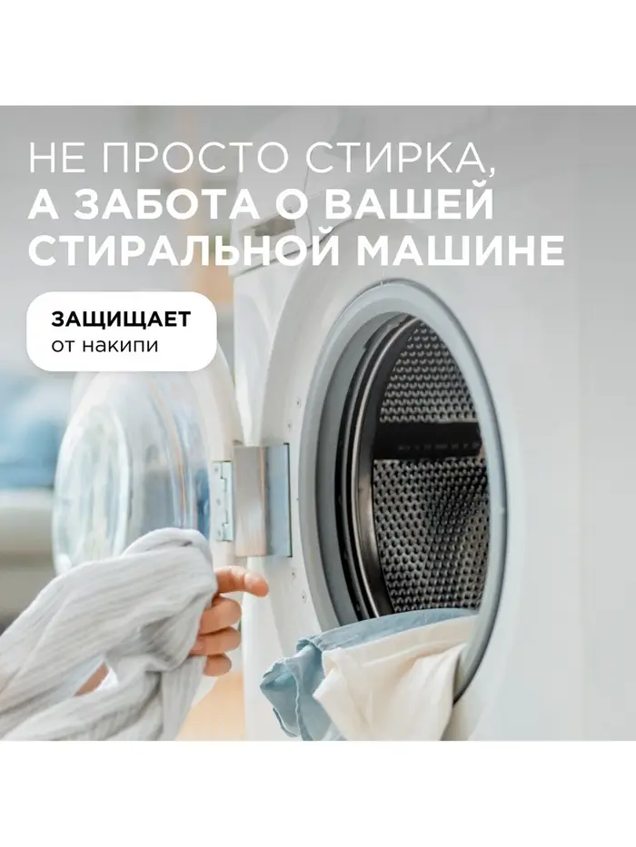 Стиральный порошок Synergetic Color, гипоаллергенный, 3 кг